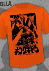 GODZILLA - FIRE (ORANGE) [GUYS SHIRT]